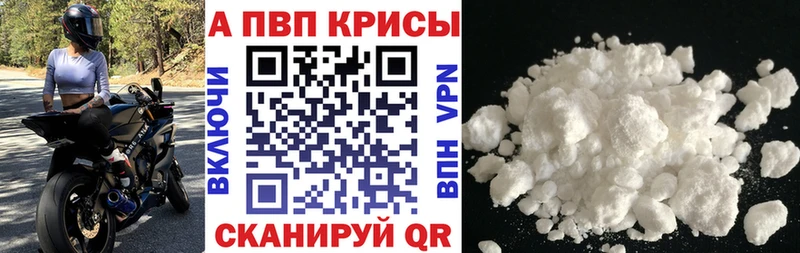 Купить наркоту Кораблино Амфетамин Alpha-PVP Гашиш Канабис
