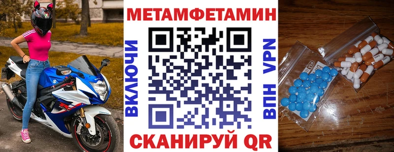 Амфетамин VHQ  Кораблино 