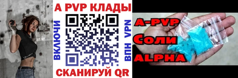 гидра сайт  Кораблино  Альфа ПВП кристаллы 