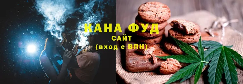 наркошоп  Кораблино  Еда ТГК конопля 