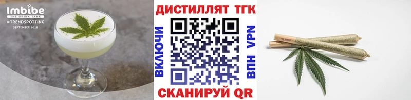 цена Кораблино Cannafood марихуана
