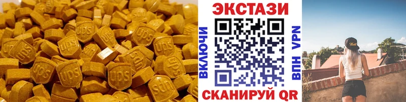 что такое   Кораблино  ЭКСТАЗИ 280 MDMA 