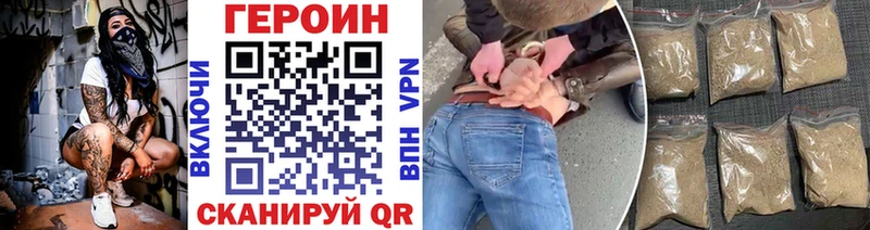 Героин гречка  hydra ссылки  Кораблино  закладка 