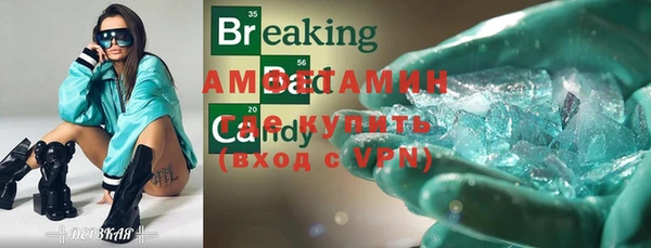 метамфетамин Новодвинск