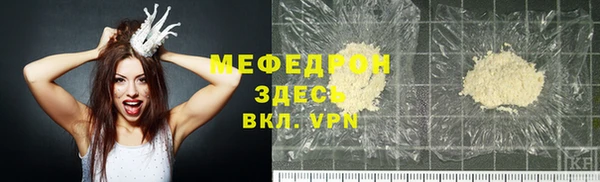 MDMA Premium VHQ Няндома