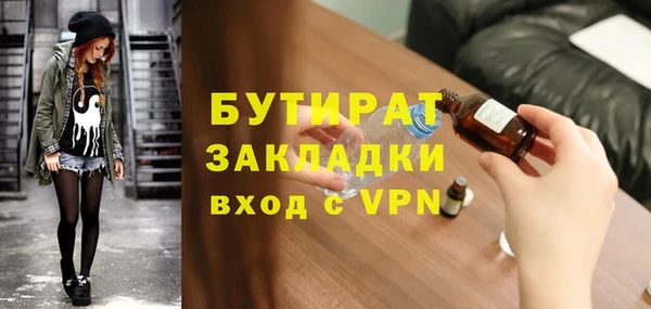 кокс Новокубанск
