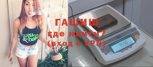 метамфетамин Новодвинск