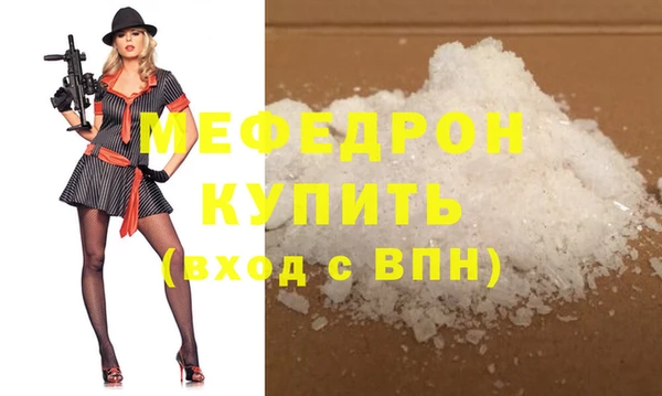 марки lsd Новозыбков