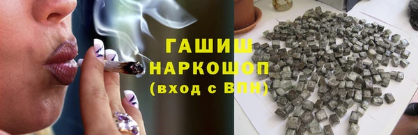 метамфетамин Новодвинск