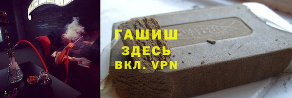 кокс Новокубанск