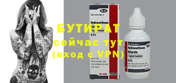 героин Нязепетровск
