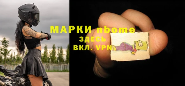 марки lsd Новозыбков