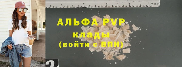 кокс Новокубанск
