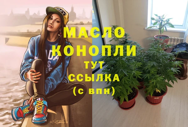 метамфетамин Новодвинск