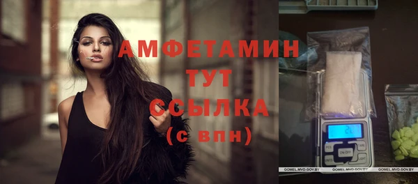 кокс Новокубанск