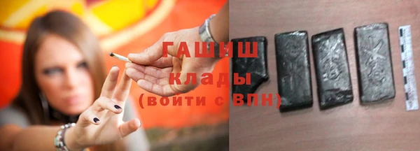 тгк Нягань