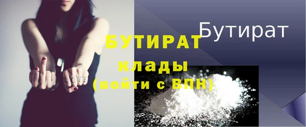 тгк Нягань