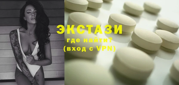 MDMA Premium VHQ Няндома