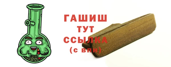 кокс Новокубанск