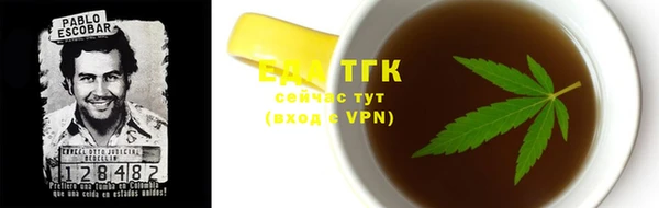 кокс Новокубанск