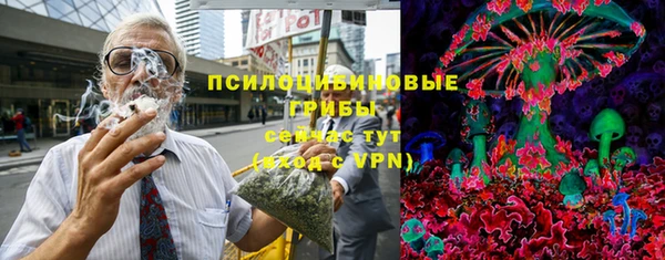 метамфетамин Новодвинск
