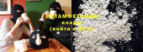 героин Нязепетровск