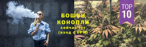 метамфетамин Новодвинск