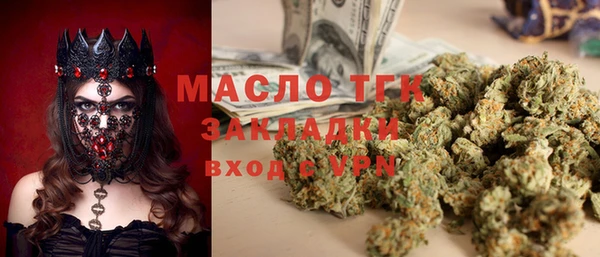 метамфетамин Новодвинск