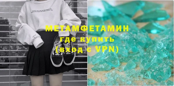 MDMA Premium VHQ Няндома