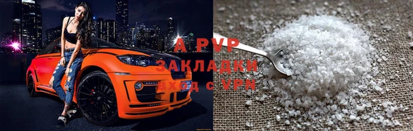 кокс Новокубанск