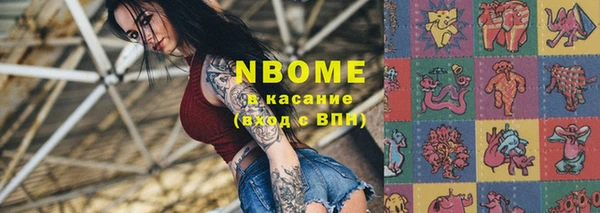 мефедрон Нефтекумск