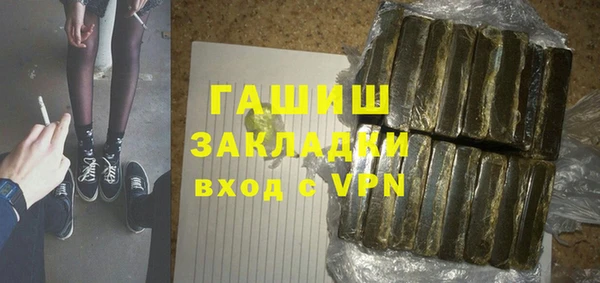 марки lsd Новозыбков