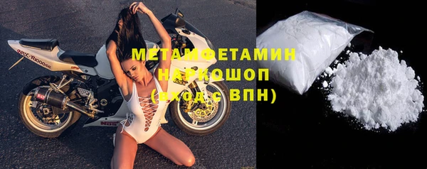 марки lsd Новозыбков