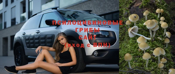 метамфетамин Новодвинск