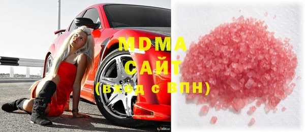 метамфетамин Новодвинск