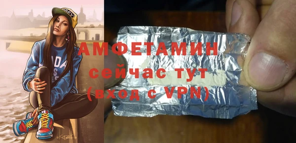 марки lsd Новозыбков