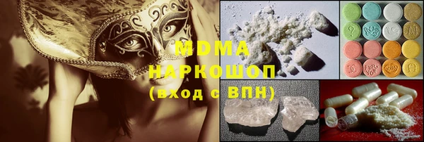 кокс Новокубанск