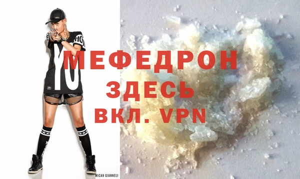 метамфетамин Новодвинск