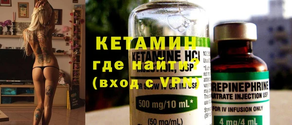 ALPHA PVP Нефтегорск
