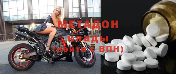 метамфетамин Новодвинск