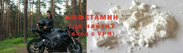 метамфетамин Новодвинск