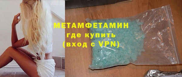 кокс Новокубанск