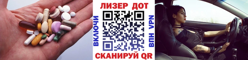LSD-25 экстази ecstasy  Кораблино 