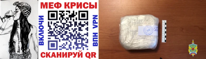 Мефедрон mephedrone  что такое   Кораблино 