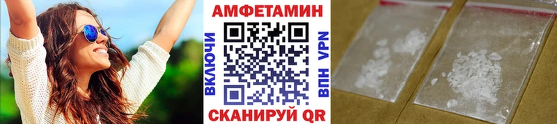 МЕТАМФЕТАМИН Декстрометамфетамин 99.9%  Кораблино 